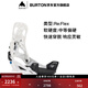 BURTON伯頓男士 Step On Re:Flex 固定器緩震快穿新手裝備172831 17283110023 M