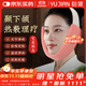 裕健顳下頜關(guān)節(jié)熱敷袋頭部熱敷包粗鹽海鹽袋額頭熱敷袋臉部理療熱敷