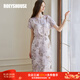 ROEYSHOUSE羅衣優(yōu)雅印花緞面連衣裙女夏季新款清冷感鏤空修身長(cháng)裙10471 花色 M