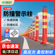 卓瑞達(dá) 防撞警示柱 反光柔性彈力柱耐壓抗撞停車位馬路便道安全隔離路樁 PU-75cm 送膨脹螺栓