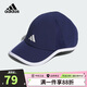 阿迪達斯（adidas）兒童帽子25夏季簡(jiǎn)約鴨舌帽男女大童運動(dòng)遮陽(yáng)帽JN3809 OSFY（8歲+)