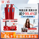 水潤去屑大紅瓶洗發(fā)水500g*2+垂墜質(zhì)感護發(fā)素200g