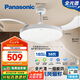松下（Panasonic）風(fēng)扇燈IP40全光譜護(hù)眼58瓦LED照明36寸風(fēng)扇燈 HHLZ4000【包安裝】