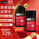康維他（Comvita）麥盧卡蜂蜜100%正品新西蘭原裝進(jìn)口manuka蜂蜜 【買(mǎi)一送一】UMF15+250g