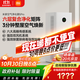 米家【家電國家補貼】小米空氣凈化器5Pro 家用除甲醛除菌除過(guò)敏原