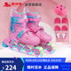 美洲獅（COUGAR） 溜冰鞋兒童套裝 可調輪滑鞋MZS885粉色M碼【中小學(xué)輪滑課必備】
