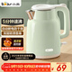 小熊（Bear）燒水壺 電熱水壺 電水壺家用 智能雙層防燙自動(dòng)斷電極速燒水 ZDH-H15L6 1.5L大容量