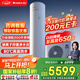 格力（GREE）空氣能熱水器家用200升變頻1級(jí)WiFi銀離子殺菌防腐水溫80℃電輔水之逸Ⅱ代（SXTD200LCJW/E-1q）