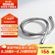 科勒（KOHLER）手持花灑軟管PVC軟管防纏繞花灑軟管配件K-11628T-CP 1.5米