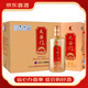 華都天安門(mén) 醬香型純糧白酒 商務(wù)宴請【喜宴】 53度500mL6瓶天安門(mén)金彩