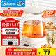 美的（Midea）養生壺 1.5L全自動(dòng)煮茶壺 24h預約燒水壺 12小時(shí)智能恒溫 11檔控溫電熱水壺 花茶壺煮茶器MK-Y12Q