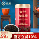 中茶海堤茶葉大紅袍巖茶足火烏龍茶AT103升級版武夷巖茶經(jīng)典紅罐 罐裝125g1罐