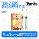 usmile笑容加 兒童電動(dòng)牙刷 骨傳導會(huì )唱歌音樂(lè )陪伴 語(yǔ)音提醒APP連藍牙 充電聲波全自動(dòng)3-15歲寶寶智能Q20 【雙支裝】Q20活力橙+Q20繽紛綠
