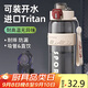 PAKCHOICE運(yùn)動(dòng)水杯大容量男女士Tritan戶外健身水杯便攜式學(xué)生運(yùn)動(dòng)水壺