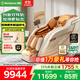 西屋（Westinghouse）【CE認證】 S570家用智能電動(dòng)按摩椅全身按摩器肩頸腰背揉捏全自動(dòng)太空艙沙發(fā)2025十大按摩椅品牌 霞光橙【溫馨浪漫，淺色家居首選】