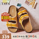 他她（TATA）女鞋勃肯拖2025秋季新款外穿拖鞋涼鞋女 黃油可露麗 39
