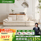 芝華仕（CHEERS）布藝沙發(fā)客廳2025新帆船貓抓布奶油芝華士2116白大三移動(dòng)