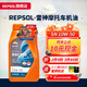 REPSOL睿爍 威爽雷神機油賽道級全合成摩托車(chē)機油踏板車(chē)通用潤滑油SN 雷神 10w-50 SP 1L
