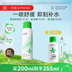 孔鳳春馬齒莧調養水補水噴霧保濕水爽膚水濕敷舒緩屏障化妝水護膚 200ml（調養水升級款贈試用）
