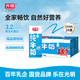 光明【新鮮日期】純牛奶250mL*24盒家庭量販裝營(yíng)養早餐伴侶送禮