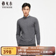 雅戈爾（YOUNGOR）羊毛衫男全綿羊毛羊毛衫舒適暖和厚度適中 VYDY639986DBA灰色 L 105c