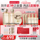 丸美膠原小金針2.0水乳護(hù)膚品套裝禮盒抗皺緊致修護(hù)補(bǔ)水保濕生日禮物 【補(bǔ)水保濕】水+乳+輕盈霜