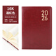 BoWen2026年新版博文歷本365天日程本16K加厚日記本子25k仿皮面商務(wù)筆記本高顏值商務(wù)辦公本 16k酒紅