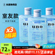 吾諾（UNO）爽膚水男士護(hù)膚品須后精華水控油補(bǔ)水保濕清爽收縮毛孔易吸收 3瓶（室友款）