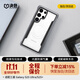 決色三星S25ultra手機殼防摔全包保護套合金裝甲磁吸充電S25+簡(jiǎn)約男女防摔保護殼 星際色 | 全包磁吸防摔 三星S25ultra