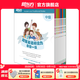 新東方超強英語(yǔ)閱讀力 每日一讀（全三級 共24冊）每天一個(gè)好故事，培養超強英語(yǔ)閱讀力 6-14歲 one story a day 每日一讀 中級