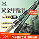 哈斯達（HISTAR）黃金甲路滑套裝全套大導環(huán)滑漂專(zhuān)用魚(yú)竿路亞紡車(chē)輪遠投路亞路滑竿 2.7m ML+K2000紡車(chē)輪+禮包