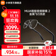 小米mijia智能音頻眼鏡2 小米開(kāi)放式耳機多功能便攜藍牙耳機非骨傳導 超輕超長(cháng)續航智能助手 智能音頻眼鏡2 金屬飛行員款