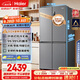 海爾（Haier）家宴465升十字對開四開門電冰箱家用風冷無霜一級能效變頻超薄BCD-465WGHTDE9S9家電國家補貼20%
