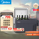 美的（Midea）小冰箱壓縮機(jī)臥式迷你車載家車兩用辦公室移動(dòng)便攜戶外宿舍桌面學(xué)生宿舍冷藏冷凍保鮮柜 CL-25SMB