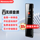 紐曼錄音筆 V03 32G 高清降噪轉(zhuǎn)文字 超長錄音 學(xué)習(xí)培訓(xùn) 商務(wù)會議 專業(yè)降噪律師隨身用可連手機設(shè)備