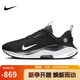 耐克NIKE男跑步鞋REACTX INFINITY RN 4 GTX運動(dòng)鞋HQ0265-001黑白42
