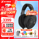 森海塞爾HD660S2 HD600 HD650 HD800S HD820 HD620S頭戴有線(xiàn)耳機高保真HiFi發(fā)燒友耳麥中秋國慶節生日禮物 HD660S2【發(fā)燒級HIFI開(kāi)放動(dòng)圈】