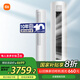 小米（MI）米家 3匹 新一級能效 巨省電 變頻冷暖  立式空調(diào)柜機KFR-72LW/N1A1【國家補貼20%】整機十年質(zhì)保