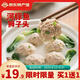 豚鮮天下（TUNXIAN WORLD）河豚魚(yú)700g2條 江蘇特產(chǎn)揚中河豚無(wú)毒淡水魚(yú)紅燒金汁白湯加熱食用 河豚魚(yú)獅子頭320g（4個(gè)裝）