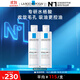 理膚泉收斂水200ml*2支套裝控油保濕爽膚水去角質(zhì)水楊酸護(hù)膚品中秋禮品