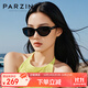 帕森（PARZIN）偏光太陽(yáng)鏡 范丞丞同款男女款時(shí)尚小框眼鏡 防曬駕駛墨鏡PZ12715B