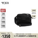 途明（TUMI）FREMONT男士胸包尼龍時(shí)尚休閑通勤斜挎包單肩包02223305HKO禮物