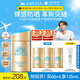 安熱沙（Anessa）【采銷直播間】新一代小金瓶防曬乳60mL王嘉爾同款防曬霜學(xué)生軍訓(xùn)