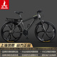 鳳凰上海鳳凰山地車(chē)自行車(chē)男士女式學(xué)生成人變速寬胎越野公路賽單車(chē) 【鋼架/全套競速軸承】六刀淺灰 26寸24速【建議身高158-188cm】
