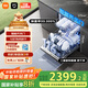 米家小米洗碗機16套N1【智能開(kāi)關(guān)門(mén)烘干】大容量嵌入式獨立式獨嵌兩用一級水效QMDW1602M