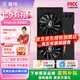 鑫銳RX580/RX590/RX5700XT/RX6600XT/RX6700XT/RX6900XT 盒裝高端電競(jìng)游戲設(shè)計(jì)渲染學(xué)習(xí)臺(tái)式電腦顯卡 【全新正品】RX580 8G 黑旗系列