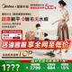 美的新品洗地機(jī)AT6繞吸拖洗一體0纏全自動(dòng)清潔 躺平大吸力家用小愛神小丘比特洗地機(jī)洗拖機(jī)拖的S60系列 AT6