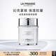 萊珀妮（La Prairie）純皙奢潤面霜60ml護膚品禮盒乳液祛斑美白保濕緊致生日禮物女