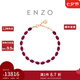 周大福ENZO 熾熱魅影18K金石榴石鉆石手鏈女 EZV9006七夕節(jié)禮物 15cm