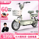 愛(ài)瑪（AIMA）小金豆長(cháng)續航電動(dòng)車(chē)新國標成人代步小巧踏板電動(dòng)自行車(chē)電瓶車(chē) 錫林綠【48V16AH鉛酸電池+藍牙APP解鎖】